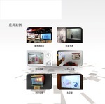 觸摸屏一體機公司_觸摸屏一體機廠家_公司黃頁 
