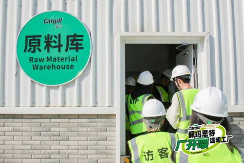 探索佩瑪思特鮮肉工廠:一場全透明的心靈之旅