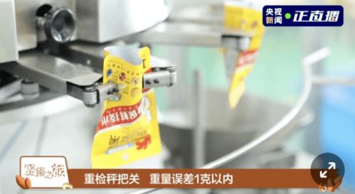 榛·幀真實 當“透明觸摸屏”喚醒堅果行業的百年生新